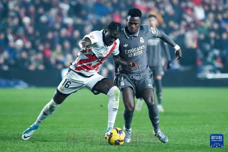 巴列卡诺门将:维尼修斯说要和我碰碰 我会给他拥抱