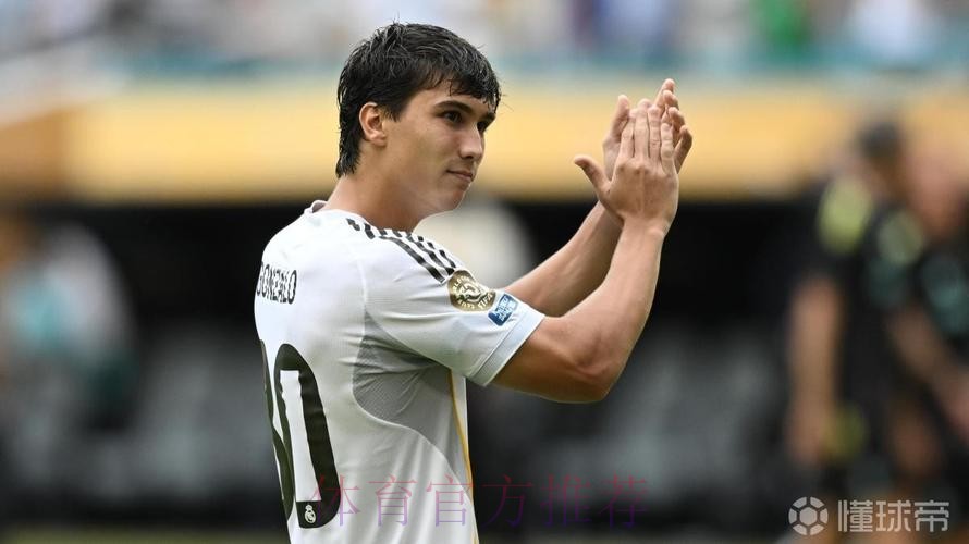 更具性价比!西媒:皇马明夏目标小蜘蛛 或放弃姆哈 更具性价比!西媒:皇马明夏目标小蜘蛛 或放弃姆哈