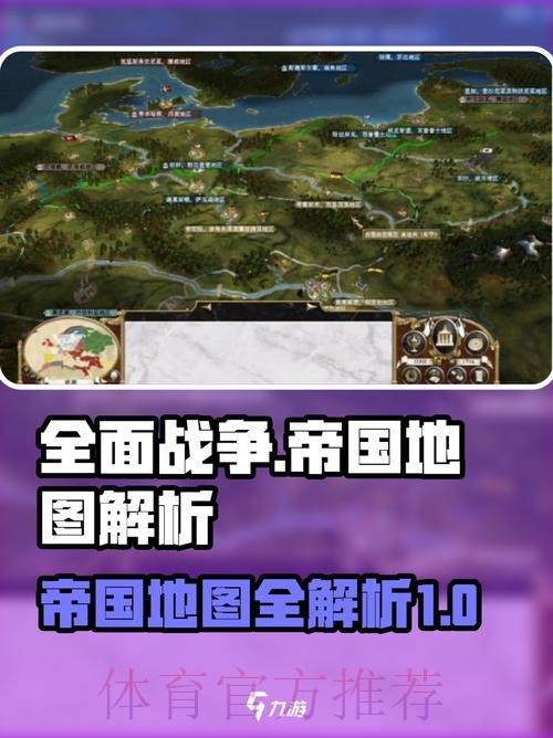 皇馬欲攻城「略」地