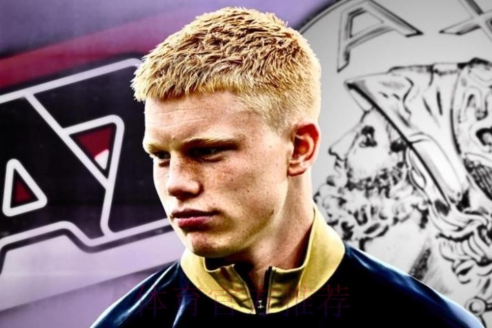 阿斯：皇马关注U19欧青赛MVP斯米特 已开始谈判