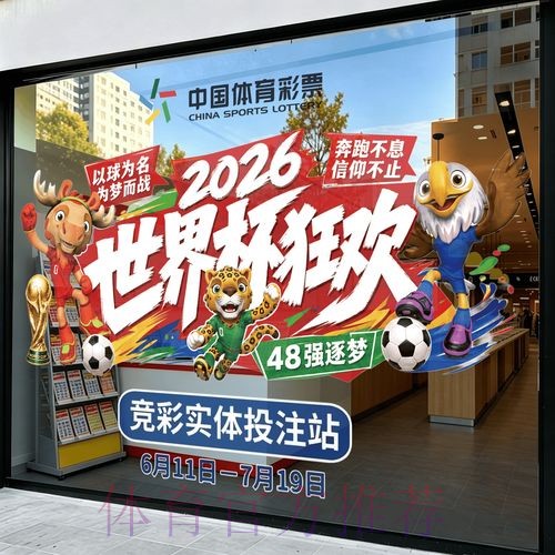 获取世界杯竞猜APP独家下载入口地址 获取世界杯竞猜APP独家下载入口地址